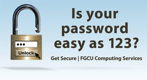 国内网站用户密码安全问题严峻，网络与信息安全软件开发刻不容缓