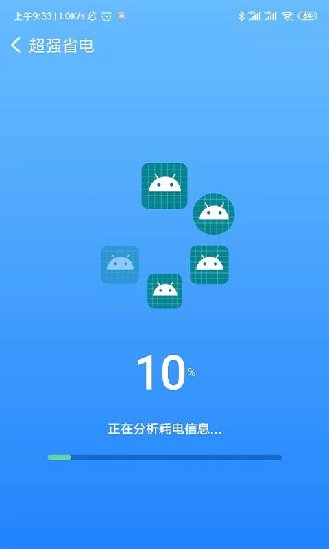 毫秒连WiFi应用免费下载指南 安卓最新版v1.0.0在多特软件站与安卓网获取