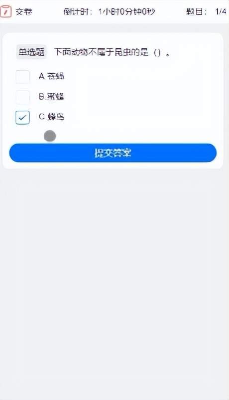 网络安全科普系统开发与设计 构建可持续的网络安全防线