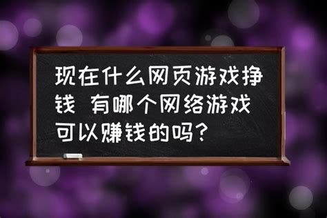 数字淘金 网游工作室的财富密码与信息安全的双重变奏