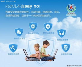 路由买的妙 为孩子的网络学习保驾护航