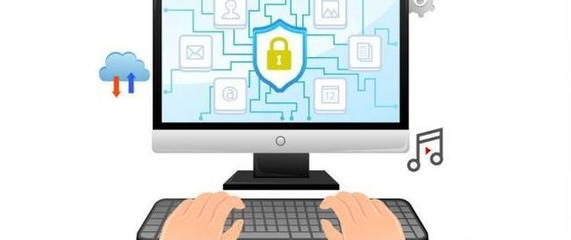 网络与信息安全软件开发 破解APP隐私泄露难题